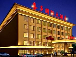 Vienna Hotel Guilin Exposition Center Buitenkant foto